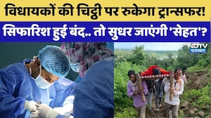 Rajasthan में Doctors की कमी की ये है वजह | Rajasthan Top News | Gajendra Singh Khinvsar | SMS