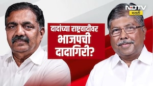 Sangli मध्ये भाजपची Ajit Dada यांच्या राष्ट्रवादीवर दादागिरी? | Special Report | NDTV मराठी