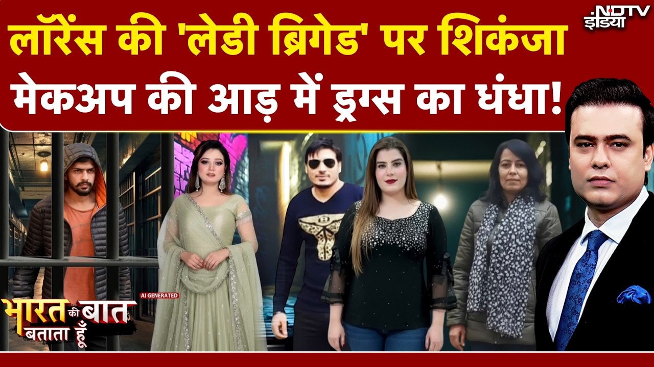 Syed Suhail | Bharat Ki Baat Batata Hoon | Lawrence Gang की लेडी डॉन ‘Madam Jahar’ गिरफ्त में आई!