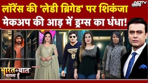 Syed Suhail | Bharat Ki Baat Batata Hoon | Lawrence Gang की लेडी डॉन &lsquo;Madam Jahar&rsquo; गिरफ्त में आई!