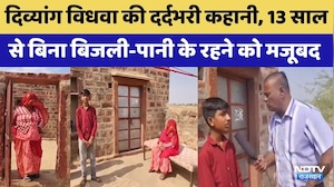 Phalodi News: दिव्यांग विधवा की दर्दभरी कहानी | Rajasthan Top News | Latest News