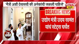 Eknath Shinde आणि Raj Thackeray यांची भेट, मंत्री उदय सामंत यांचं स्टेटस चर्चेत, पाहा काय लिहिलंय