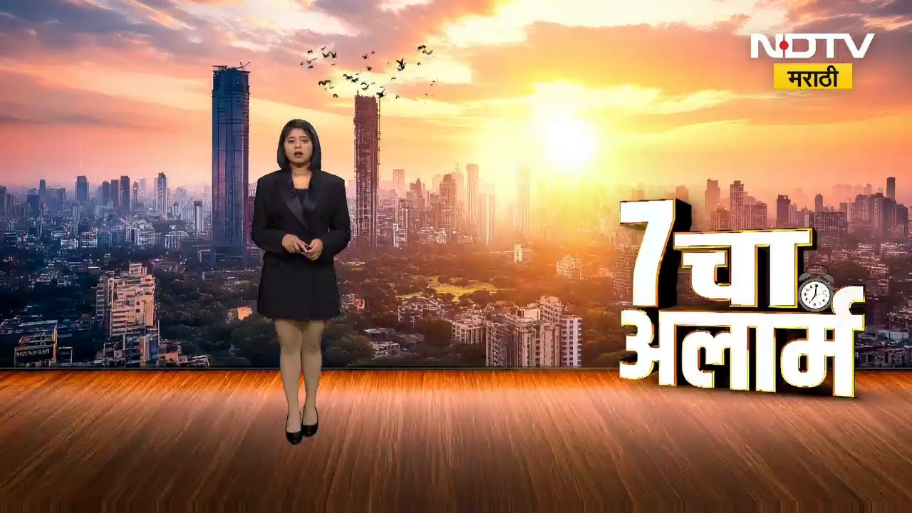 Ajit Pawar यांचे मुंबई विमानतळावरील CCTV फुटेज देण्यास DGCA चा नकार । NDTV मराठी