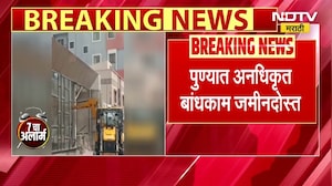 पुण्यात BJP ची सत्ता येताच खराडी, बाणेर आणि हडपसरमध्ये अतिक्रमणांवर बुल्डोजझर कारवाई । NDTV Marathi