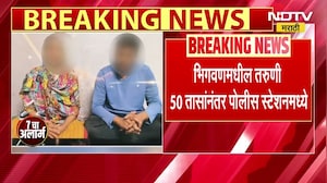 Pune Bighwan प्रकरणामधील ती तरुणी रात्री उशिरा पोलिस स्टेशनमध्ये दाखल, पाहा काय केला खुलासा?