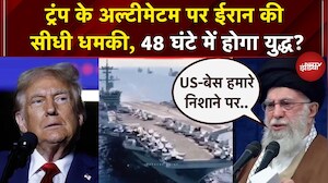 Iran-America War Update: ईरान पर हमले के लिए पूरी तरह तैयार ट्रंप! | Khamenei vs Trump | Top News