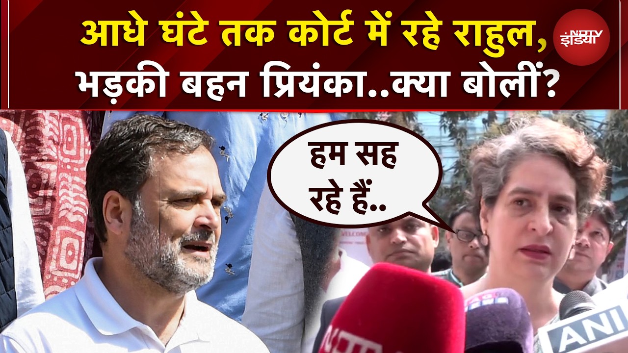 Rahul Gandhi Case: 'ये आरोप..' Sultanpur Court में पेशी के बाद क्या बोले राहुल गांधी? | UP News