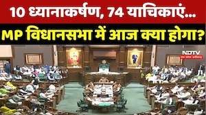 MP Vidhan Sabha Budget Session 2026: पांचवें दिन Government को किन मुद्दों पर घेरेगी Congress