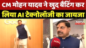India AI Summit 2026: CM Mohan Yadav ने खुद Batting कर लिया AI Technology का जायजा