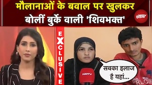 Sambhal Tamanna Malik Interview: कट्टरपंथियों की धमकियों से नहीं डरी तमन्ना, क्या कुछ बोलीं?|UP News