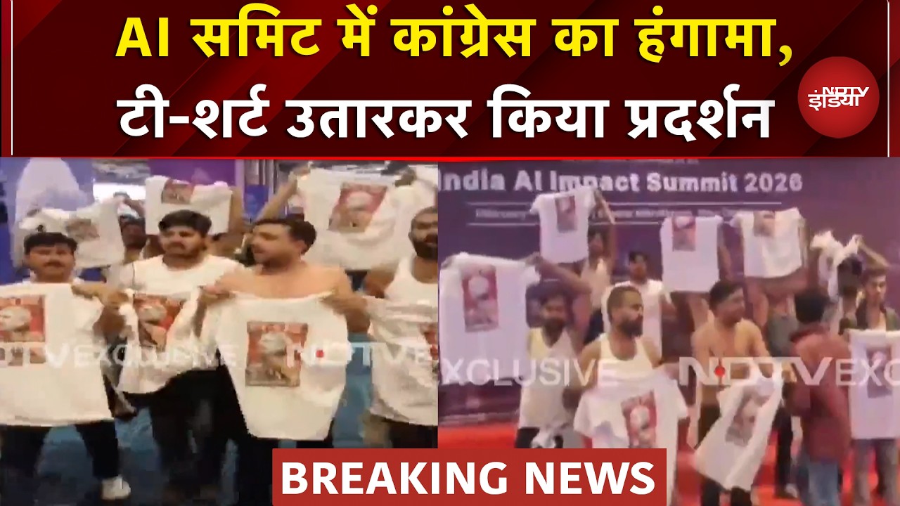 AI Summit में Youth Congress का जबरदस्त 'ड्रामा', कार्यकर्ताओं को Police ने हिरासत में लिया | NDTV