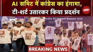 AI Summit में Youth Congress का जबरदस्त 'ड्रामा', कार्यकर्ताओं को Police ने हिरासत में लिया | NDTV