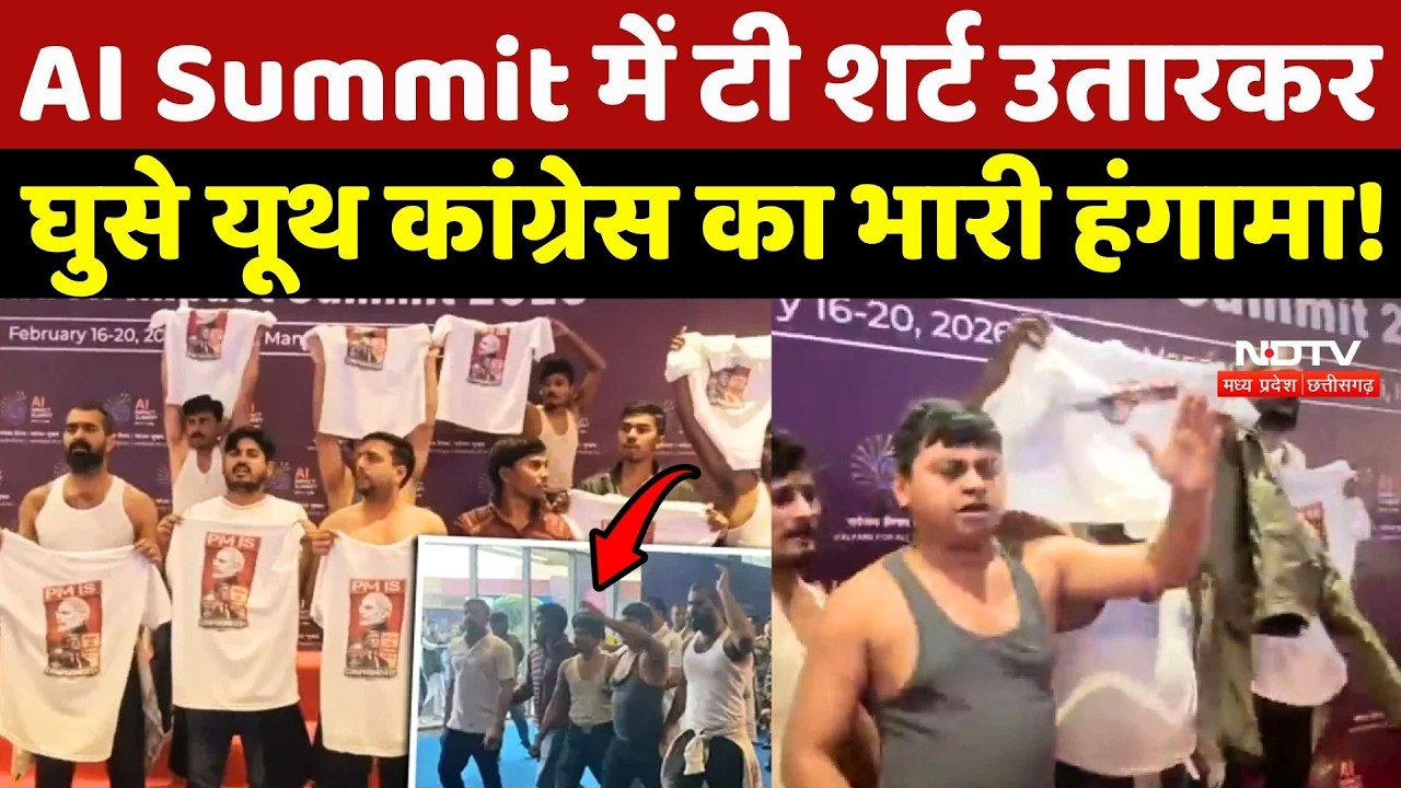AI Summit: T- shirt उतारकर घुसे Youth Congress का भारी हंगामा!