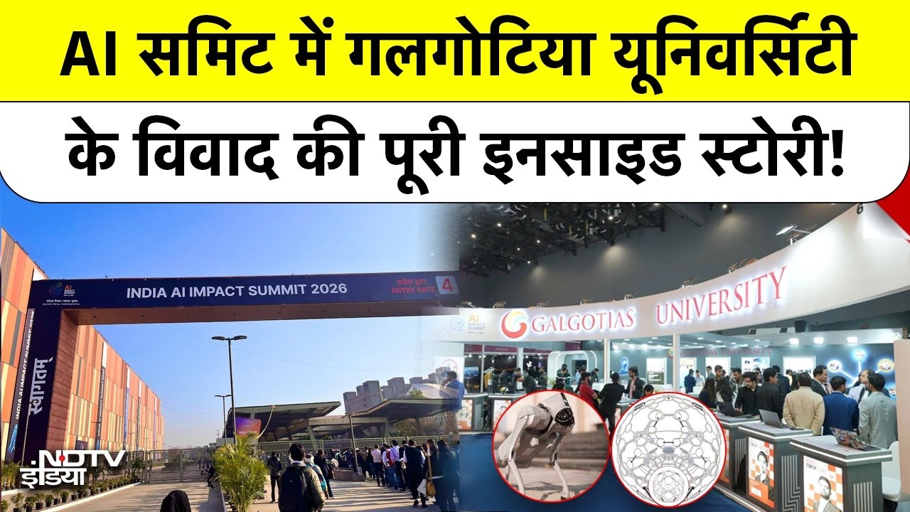 Galgotias AI Summit Controversy Inside Story! परदे के पीछे की असलियत और Unitree Robot Dog का सच