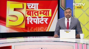 5 च्या 5 बातम्या 5 रिपोर्टर्ससोबत | Bhiwandi | Bhigwan | Parali | Chandrapur | Delhi