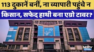 Kota News: Asia की बड़ी मंडी और 113 दुकानों पर लटके ताले! | Trade Tower | Rajasthan Top News