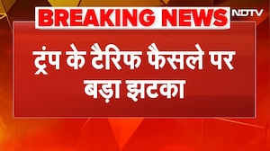 Trump Tariff Breaking: ट्रंप का टैरिफ गैर-कानूनी, SC ने दिया अमेरिकी राष्ट्रपति को बड़ा झटका |