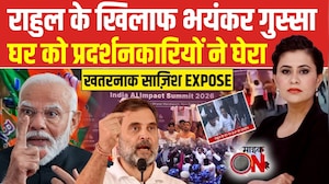 Sucherita Kukreti | AI Summit Congress Protest: डील पर 'ऐसा' दंगल, कांग्रेस का होगा मंगल? Mic On Hai