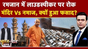 Syed Suhail | Bharat Ki Baat Batata Hoon | Ramzan Controversy: UP में Loudspeaker पर घमासान | Yogi