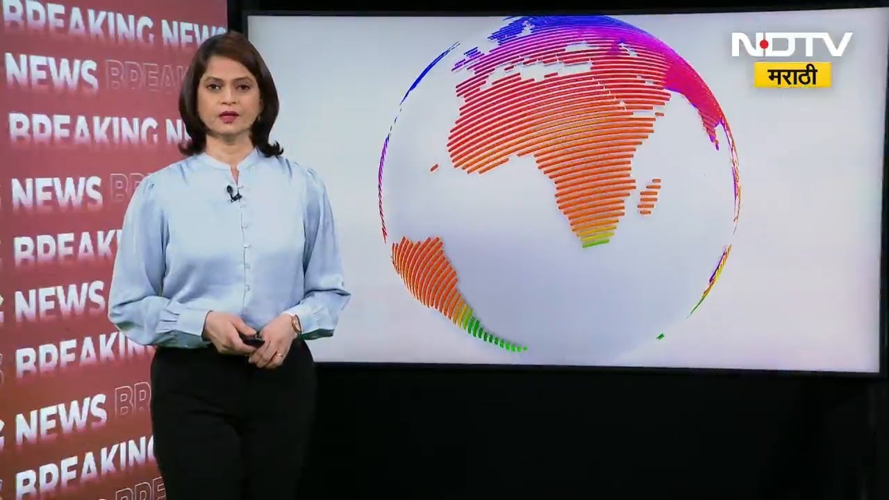 Donald Trump यांना अमेरिकन सु्प्रीम कोर्टाचा झटका, सर्वच्या सर्व टॅरिफ बेकायदेशीर असल्याचा निर्णय |