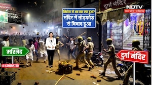 Jabalpur Violence: Sihora में अब तक क्या-क्या हुआ?