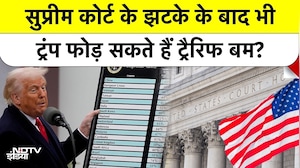 Trump Tariff: Supreme Court के झटके के बाद भी ट्रंप फोड़ सकते हैं ट्रैरिफ बम? India US Trade Deal