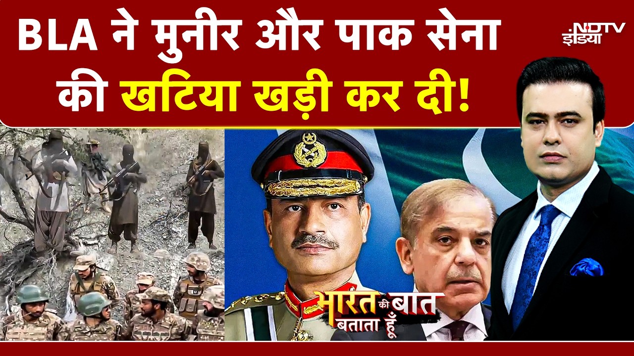 Syed Suhail | BLA Attack Pakistan | 7 Pakistani रोते-बिलखते मांग रहे जान की भीख | Baloch Army