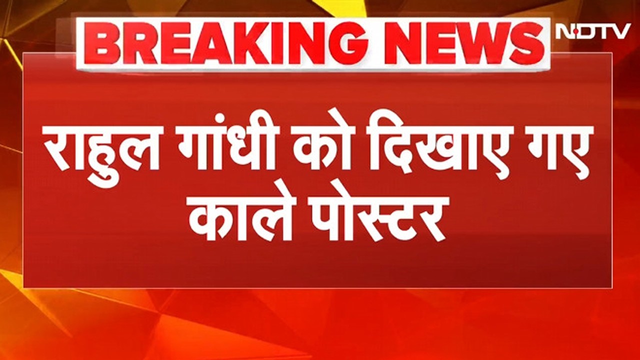 Rahul Gandhi &agrave;&curren;&ordf;&agrave;&curren;&sup1;&agrave;&yen;&agrave;&curren;&agrave;&curren;&agrave;&yen; Bhiwandi, &agrave;&curren;&agrave;&yen;&agrave;&curren;&deg;&agrave;&yen;&agrave;&curren; &agrave;&curren;&reg;&agrave;&yen;&agrave;&curren; &agrave;&curren;&ordf;&agrave;&yen;&agrave;&curren;&para; &agrave;&curren;&sup1;&agrave;&yen;&agrave;&curren;&uml;&agrave;&yen; &agrave;&curren;&cedil;&agrave;&yen; &agrave;&curren;&ordf;&agrave;&curren;&sup1;&agrave;&curren;&sup2;&agrave;&yen; &agrave;&curren;&brvbar;&agrave;&curren;&iquest;&agrave;&curren;&agrave;&curren;&frac34;&agrave;&curren; &agrave;&curren;&agrave;&curren; &agrave;&curren;&agrave;&curren;&frac34;&agrave;&curren;&sup2;&agrave;&yen; &agrave;&curren;&agrave;&curren;&agrave;&curren;&iexcl;&agrave;&yen; | Congress | BREAKING