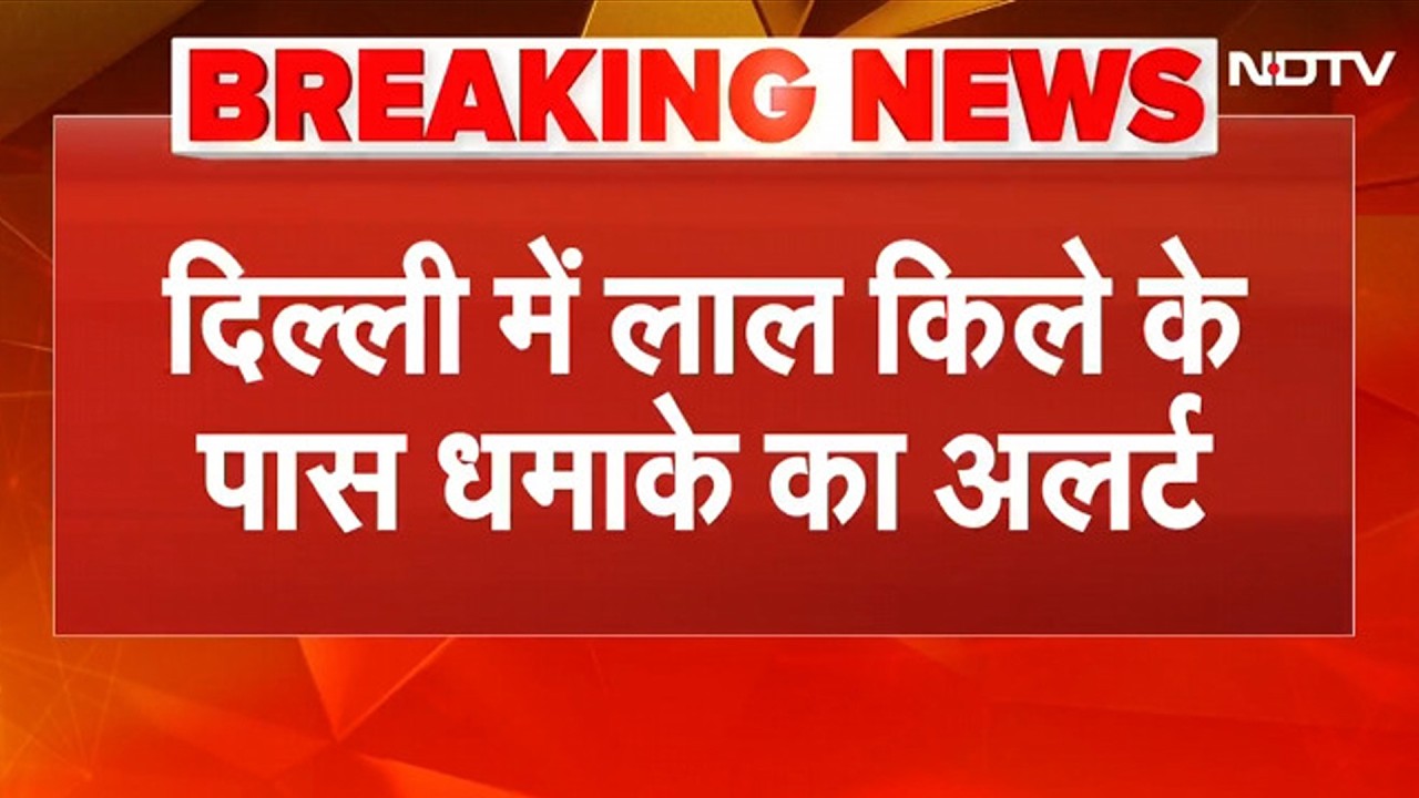BREAKING NEWS: Lal Quila &agrave;&curren;&agrave;&curren;&deg; &agrave;&curren;&brvbar;&agrave;&yen;&agrave;&curren;&para; &agrave;&curren;&agrave;&yen; &agrave;&curren;&not;&agrave;&curren;&iexcl;&agrave;&curren;&frac14;&agrave;&yen; &agrave;&curren;&reg;&agrave;&curren;&agrave;&curren;&brvbar;&agrave;&curren;&iquest;&agrave;&curren;&deg; &agrave;&curren;&agrave;&curren;&curren;&agrave;&curren;&agrave;&curren;&agrave;&curren;&iquest;&agrave;&curren;&macr;&agrave;&yen;&agrave;&curren; &agrave;&curren;&agrave;&yen; &agrave;&curren;&uml;&agrave;&curren;&iquest;&agrave;&curren;&para;&agrave;&curren;&frac34;&agrave;&curren;&uml;&agrave;&yen; &agrave;&curren;&ordf;&agrave;&curren;&deg;, &agrave;&curren;&agrave;&curren;&agrave;&yen;&agrave;&curren;&agrave;&curren;&cedil;&agrave;&curren;&iquest;&agrave;&curren;&macr;&agrave;&yen;&agrave;&curren; &agrave;&curren;&uml;&agrave;&yen; &agrave;&curren;&agrave;&curren;&frac34;&agrave;&curren;&deg;&agrave;&yen; &agrave;&curren;&agrave;&curren;&iquest;&agrave;&curren;&macr;&agrave;&curren;&frac34; &agrave;&curren;&agrave;&curren;&sup2;&agrave;&curren;&deg;&agrave;&yen;&agrave;&curren;
