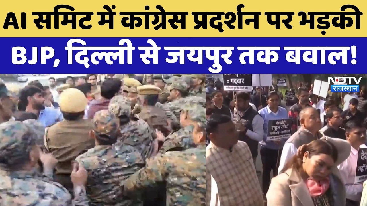 AI Summit में Congress Protest पर भड़की  BJP,  Delhi से Jaipur तक बवाल! | Top News
