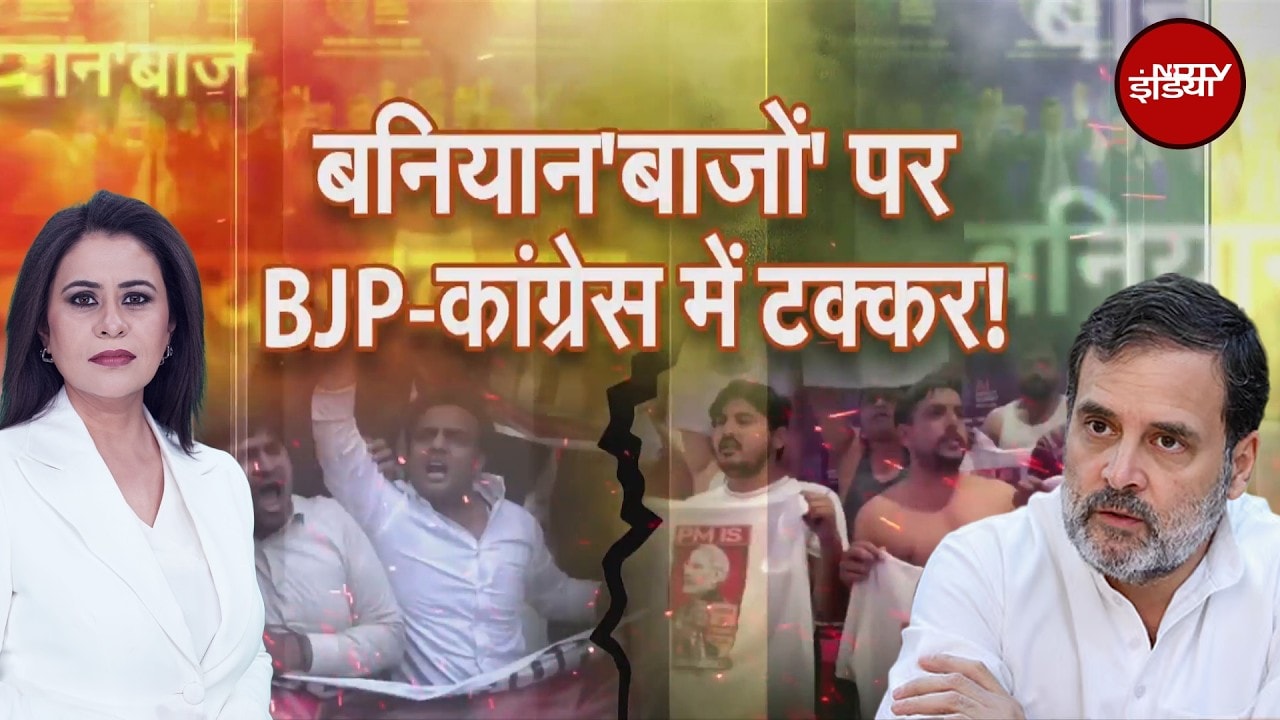 Sucherita Kukreti | AI Summit Congress Protest पर फुल सियासी 'क्लेश' | Rahul Gandhi | BJP Protest