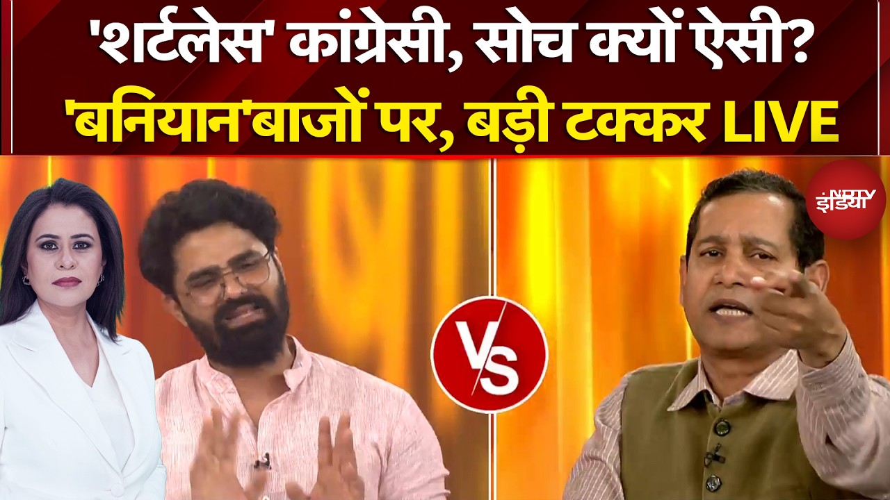 Sucherita Kukreti | AI Summit Congress Protest: '&agrave;&curren;&not;&agrave;&curren;&uml;&agrave;&curren;&iquest;&agrave;&curren;&macr;&agrave;&curren;&frac34;&agrave;&curren;&uml;&acirc;&agrave;&curren;&not;&agrave;&curren;&frac34;&agrave;&curren;&agrave;&yen;&agrave;&curren; &agrave;&curren;&ordf;&agrave;&curren;&deg; BJP Vs Congress | Rahul Gandhi