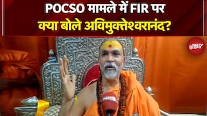 POCSO मामले में FIR पर क्या बोले Avimukteshwaranand? | Shankaracharya | NDTV India | Top News