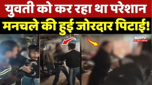 Bhopal में युवती को कर रहा था परेशान, मनचले की हुई जोरदार पिटाई!