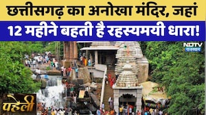 Chhattisgarh का अनोखा मंदिर, जहां 12 महीने बहती है रहस्यमयी धारा! | Jatmai Temple