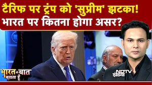 Trump Tariff: US Supreme Court के फैसले के बाद ट्रंप ने सभी देशों पर 10% टैरिफ लगाने का किया ऐलान