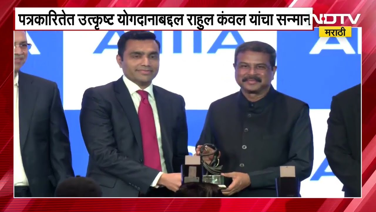 Adani समूहाच्या शिरपेचात मानाचा तुरा! Karan Adani यांना AIMA 'बिझनेस लीडर ऑफ द इयर' पुरस्कार