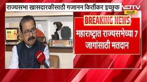 राज्यसभा खासदारकीसाठी Gajanan Kirtikar इच्छुक? किर्तीकरांकडून खासदारकीसाठी लॉबिंग;शिंदेंची घेणार भेट