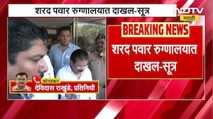 Sharad Pawar Health Update| शरद पवारांची प्रकृती पुन्हा बिघडली, पुण्यातील रुग्णालयात दाखल