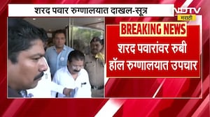 'बाबांना Ruby Hall रुग्णालयात उपचारासाठी दाखल केलं', Supriya Sule यांनी स्टेटस ठेवून दिली माहिती