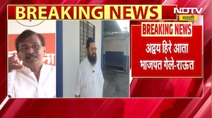 अद्वय हिरे आता BJP मध्ये गेले,Sanjay Raut यांनी सांगितलं दादा भुसेंविरोधातला खटला मागे घेण्याचं कारण