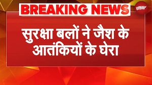 JK News: Kishtwar में सेना और आतंकियों के बीच मुठभेड़, जैश कमांडर सैफुल्लाह के भी होने का संदेह