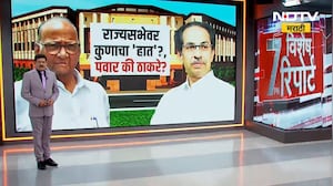 Rajyasabha Elections | Sharad Pawar गटाला डावलून Uddhav Thackeray यांची मोठी खेळी | NCPSP | Congress