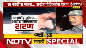 नक्षलवाद्यांचा डोलारा कोसळला, 10 कोटींचा मोहरा... अखेर पोलिसांना शरण | Maoist Leader Devji Surrender