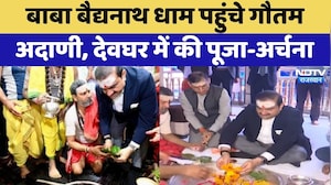 Baba Baidyanath Dham पहुंचे Gautam Adani, Deoghar में की पूजा-अर्चना | Adani Group
