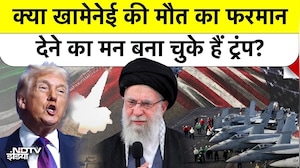 Donald Trump का खतरनाक सीक्रेट प्लान, क्या Iran के Supreme Leader Khamenei की होगी हत्या?