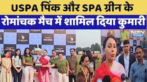 Ladies Polo Cup: USPA पिंक और SPA ग्रीन के रोमांचक मैच में शामिल Diya Kumari | Jaipur News