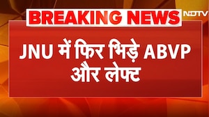 JNU में आधी रात ABVP और लेफ्ट संगठनों के बीच हुईं हिंसक झड़पें, जानें पूरा मामला | JNU Clash | NDTV