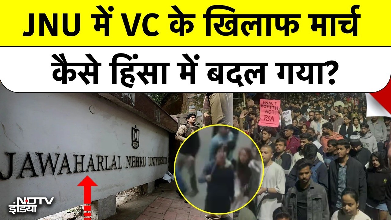 JNU Violence Left vs ABVP: आधी रात को जेएनयू में खूनी झड़प, नकाबपोशों का हमला और बाथरूम में कैद छात्र