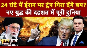 Syed Suhail | Bharat Ki Baat Batata Hoon: Iran की सीमा पर खड़ी अमेरिकी सेना हमला क्यों नहीं कर रही?